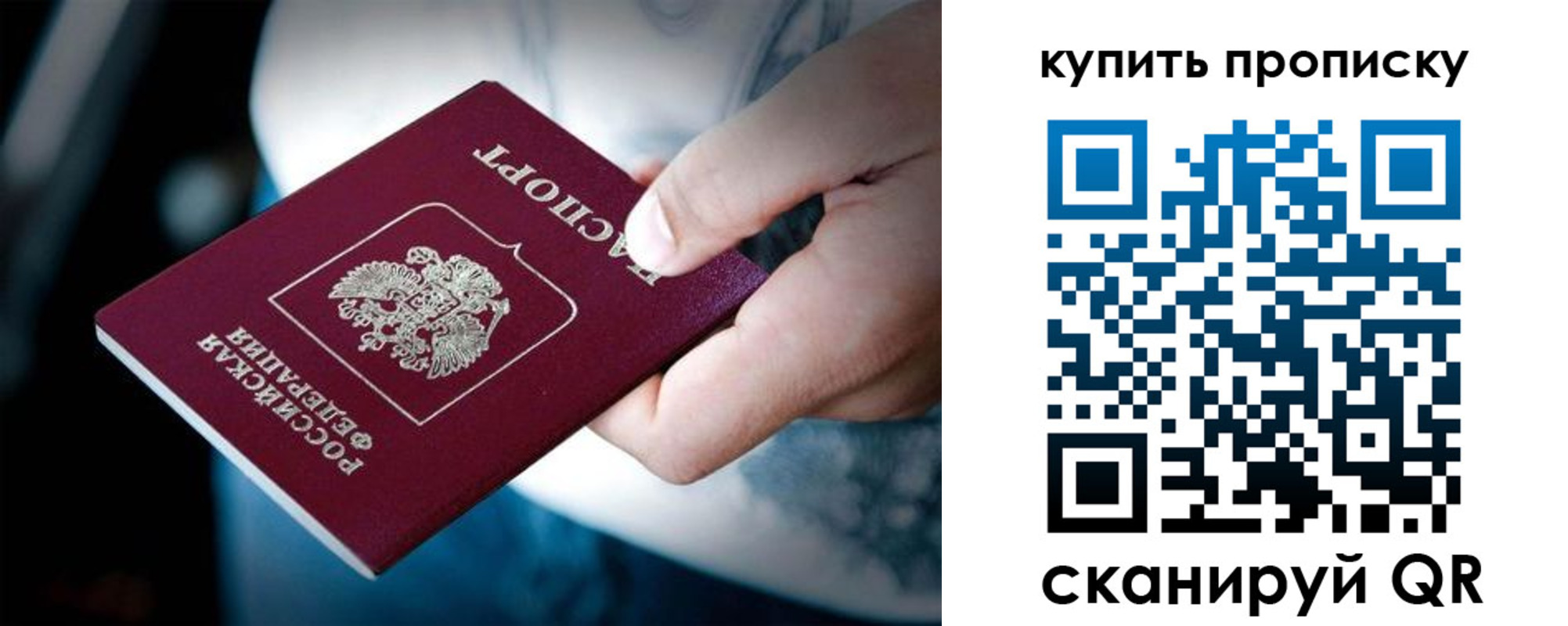 временная регистрация адрес в Карпинске
